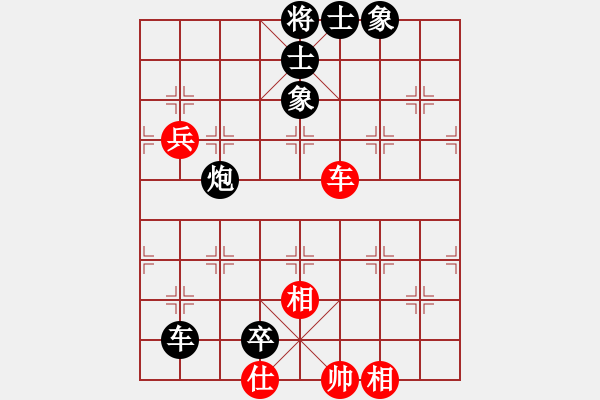 象棋棋譜圖片：趙子雨 先負(fù) 侯文博 - 步數(shù)：124 