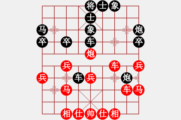 象棋棋譜圖片：趙子雨 先負(fù) 侯文博 - 步數(shù)：30 