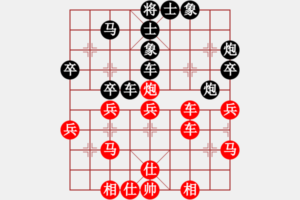 象棋棋譜圖片：趙子雨 先負(fù) 侯文博 - 步數(shù)：40 