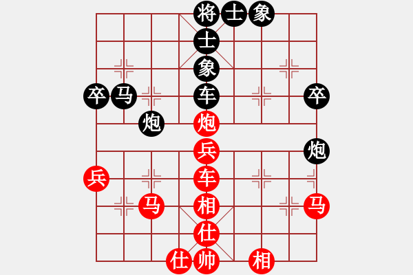 象棋棋譜圖片：趙子雨 先負(fù) 侯文博 - 步數(shù)：50 