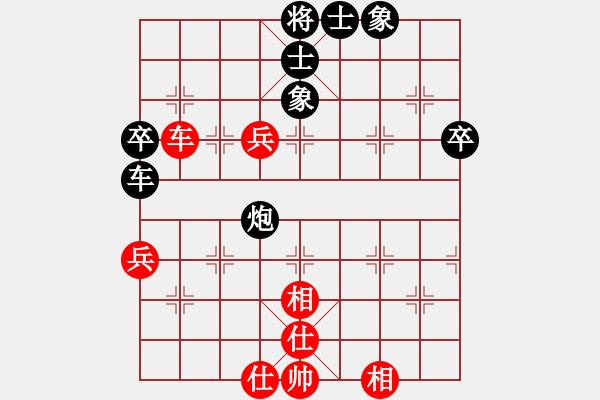 象棋棋谱图片：赵子雨 先负 侯文博 - 步数：70 