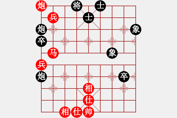 象棋棋譜圖片：那真十號(hào)(9段)-勝-古田任三郎(8段) - 步數(shù)：87 