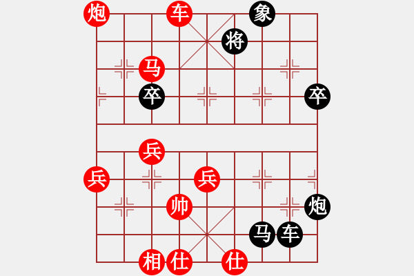 象棋棋譜圖片：棋天大圣yangVS棋壇桔中居士(2012-7-15) - 步數(shù)：60 