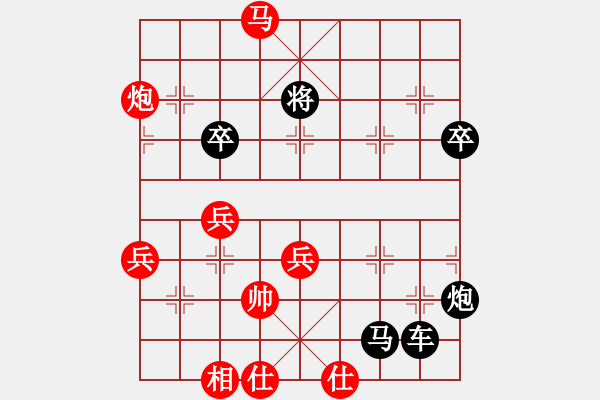 象棋棋譜圖片：棋天大圣yangVS棋壇桔中居士(2012-7-15) - 步數(shù)：70 