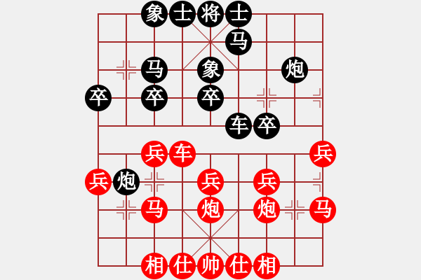 象棋棋譜圖片：20121110先勝老畢 - 步數(shù)：30 