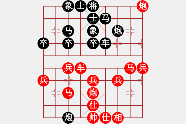 象棋棋譜圖片：20121110先勝老畢 - 步數(shù)：40 