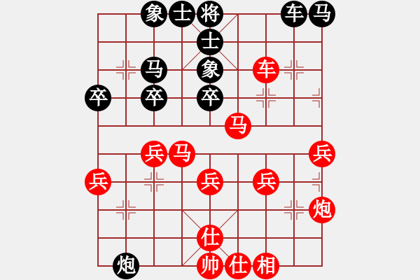 象棋棋譜圖片：20121110先勝老畢 - 步數(shù)：50 