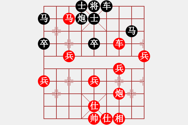 象棋棋譜圖片：20121110先勝老畢 - 步數(shù)：70 