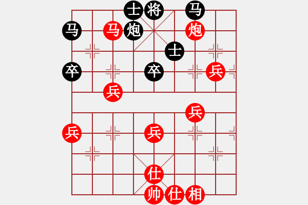 象棋棋譜圖片：20121110先勝老畢 - 步數(shù)：80 