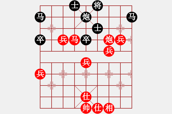 象棋棋譜圖片：20121110先勝老畢 - 步數(shù)：90 