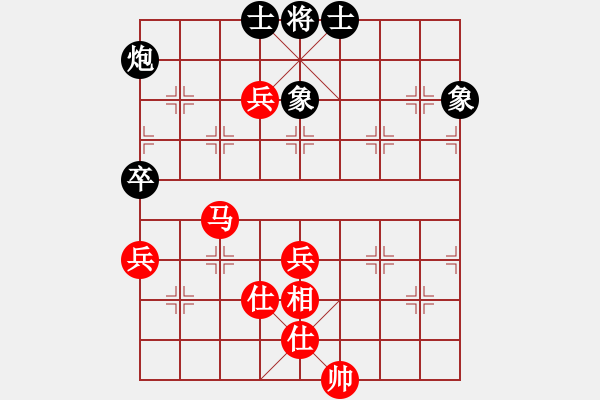 象棋棋譜圖片：明燈再現(xiàn)(7段)-勝-唐山棋壇馬(9段) - 步數(shù)：100 