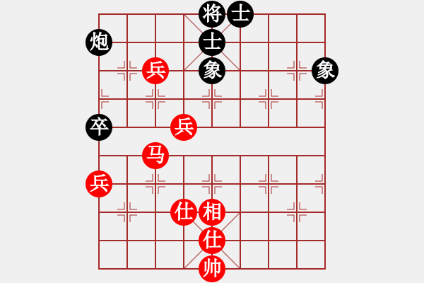 象棋棋譜圖片：明燈再現(xiàn)(7段)-勝-唐山棋壇馬(9段) - 步數(shù)：110 