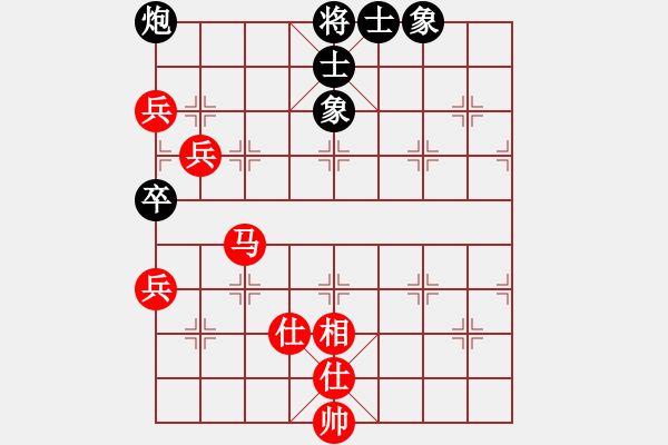 象棋棋譜圖片：明燈再現(xiàn)(7段)-勝-唐山棋壇馬(9段) - 步數(shù)：120 