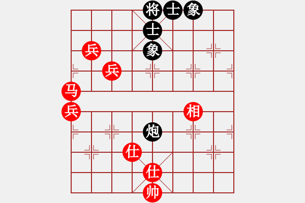 象棋棋譜圖片：明燈再現(xiàn)(7段)-勝-唐山棋壇馬(9段) - 步數(shù)：130 