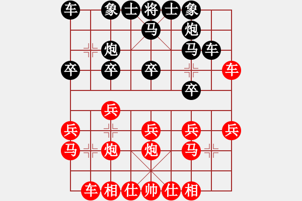 象棋棋譜圖片：明燈再現(xiàn)(7段)-勝-唐山棋壇馬(9段) - 步數(shù)：20 