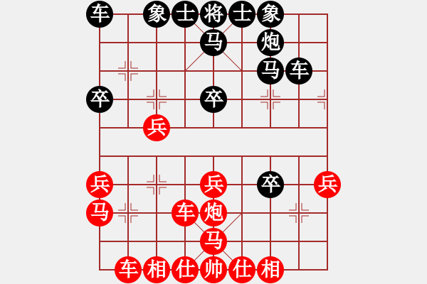 象棋棋譜圖片：明燈再現(xiàn)(7段)-勝-唐山棋壇馬(9段) - 步數(shù)：30 