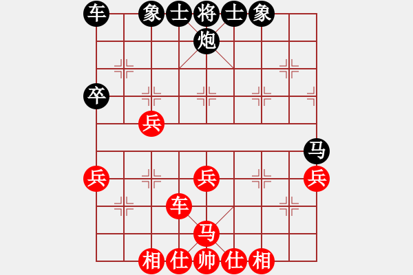 象棋棋譜圖片：明燈再現(xiàn)(7段)-勝-唐山棋壇馬(9段) - 步數(shù)：50 