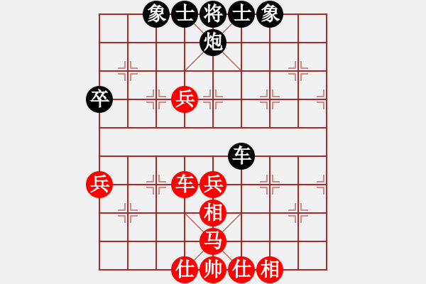 象棋棋譜圖片：明燈再現(xiàn)(7段)-勝-唐山棋壇馬(9段) - 步數(shù)：60 