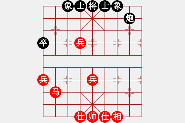 象棋棋譜圖片：明燈再現(xiàn)(7段)-勝-唐山棋壇馬(9段) - 步數(shù)：70 