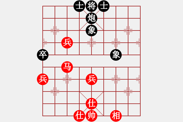 象棋棋譜圖片：明燈再現(xiàn)(7段)-勝-唐山棋壇馬(9段) - 步數(shù)：80 