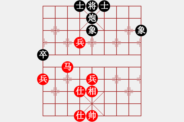 象棋棋譜圖片：明燈再現(xiàn)(7段)-勝-唐山棋壇馬(9段) - 步數(shù)：90 