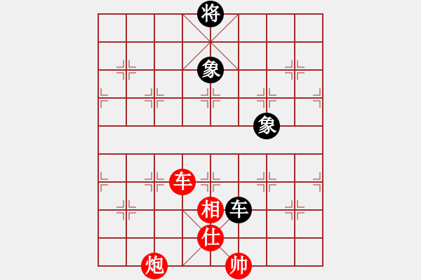 象棋棋譜圖片：棋局-24an31CA - 步數(shù)：110 