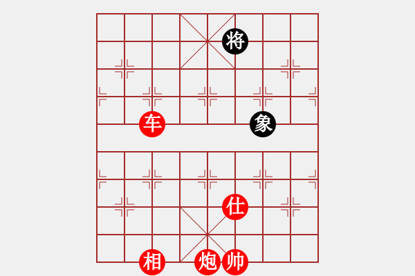 象棋棋譜圖片：棋局-24an31CA - 步數(shù)：120 