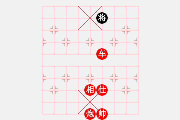 象棋棋譜圖片：棋局-24an31CA - 步數(shù)：125 