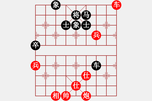 象棋棋譜圖片：棋局-24an31CA - 步數(shù)：60 