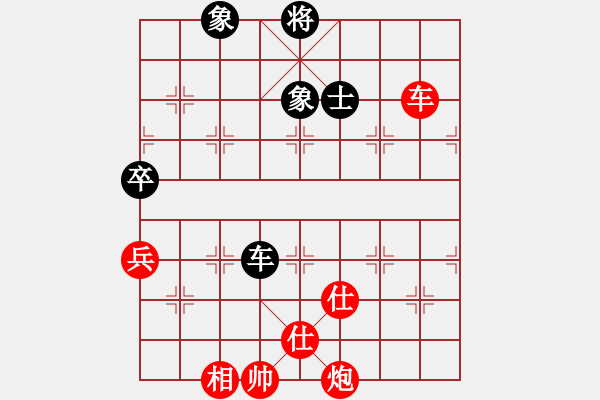 象棋棋譜圖片：棋局-24an31CA - 步數(shù)：70 