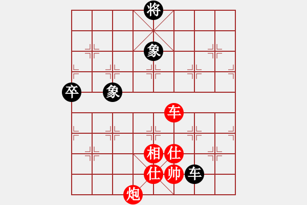 象棋棋譜圖片：棋局-24an31CA - 步數(shù)：90 