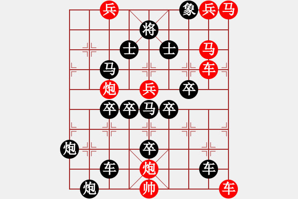 象棋棋譜圖片：【鳳舞楚天】陳財運 - 步數(shù)：10 