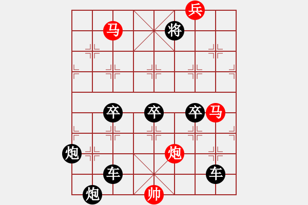 象棋棋譜圖片：【鳳舞楚天】陳財運 - 步數(shù)：100 