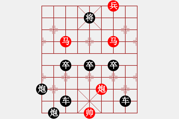 象棋棋譜圖片：【鳳舞楚天】陳財運 - 步數(shù)：110 