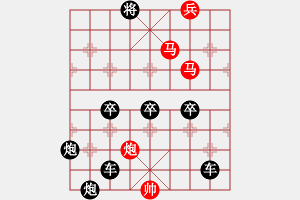 象棋棋譜圖片：【鳳舞楚天】陳財運 - 步數(shù)：130 