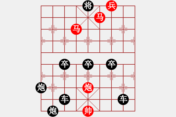 象棋棋譜圖片：【鳳舞楚天】陳財運 - 步數(shù)：137 