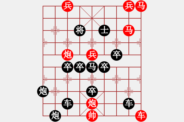 象棋棋譜圖片：【鳳舞楚天】陳財運 - 步數(shù)：20 