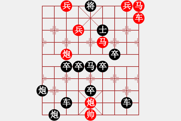 象棋棋譜圖片：【鳳舞楚天】陳財運 - 步數(shù)：30 