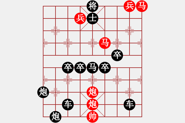 象棋棋譜圖片：【鳳舞楚天】陳財運 - 步數(shù)：40 