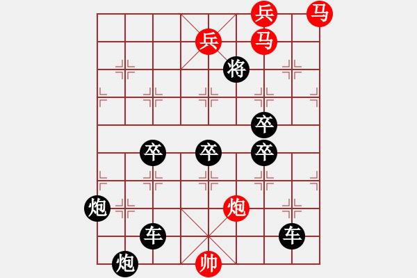 象棋棋譜圖片：【鳳舞楚天】陳財運 - 步數(shù)：50 