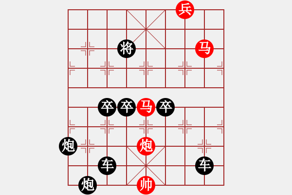 象棋棋譜圖片：【鳳舞楚天】陳財運 - 步數(shù)：70 