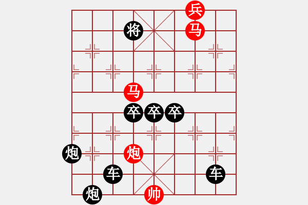 象棋棋譜圖片：【鳳舞楚天】陳財運 - 步數(shù)：80 