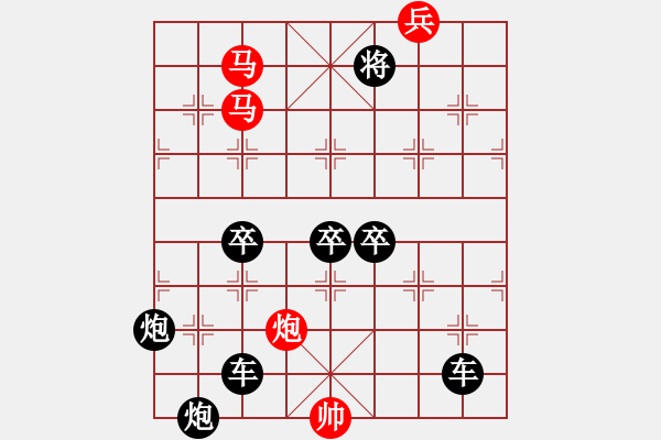 象棋棋譜圖片：【鳳舞楚天】陳財運 - 步數(shù)：90 