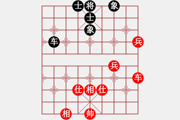 象棋棋譜圖片：2006年迪瀾杯弈天聯(lián)賽第一輪噬魔刀(5r)-和-晉都棋牌四(4r) - 步數(shù)：180 