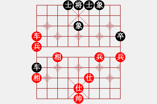 象棋棋譜圖片：2006年迪瀾杯弈天聯(lián)賽第一輪噬魔刀(5r)-和-晉都棋牌四(4r) - 步數(shù)：90 