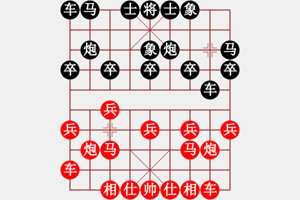 象棋棋譜圖片：拜師學(xué)棋先勝順其自然 - 步數(shù)：10 