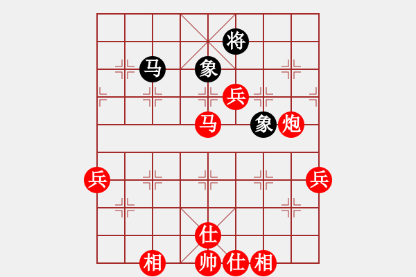 象棋棋譜圖片：拜師學(xué)棋先勝順其自然 - 步數(shù)：100 