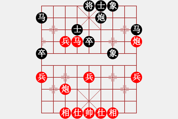 象棋棋譜圖片：拜師學(xué)棋先勝順其自然 - 步數(shù)：40 