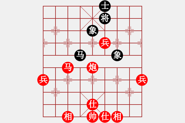 象棋棋譜圖片：拜師學(xué)棋先勝順其自然 - 步數(shù)：90 