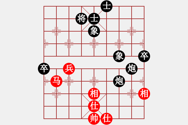 象棋棋譜圖片：魔刀轉世(9段)-負-勝敗欣然(7段) - 步數(shù)：100 